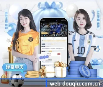 平台简介 - 体育资讯内容服务 - TQSPORTS
